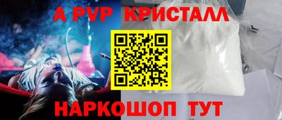мяу мяу мука Балашиха