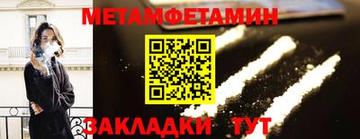 мяу мяу мука Балашиха