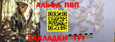 мяу мяу мука Балашиха