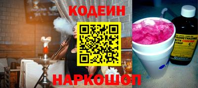 гашиш Балаково