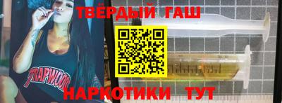 молекула духа Беслан