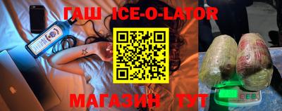 Альфа ПВП Бийск