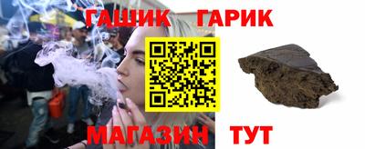 гашиш Балаково