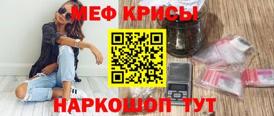 молекула духа Беслан