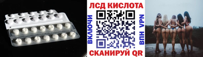 наркота  Грозный  Лсд 25 экстази ecstasy 