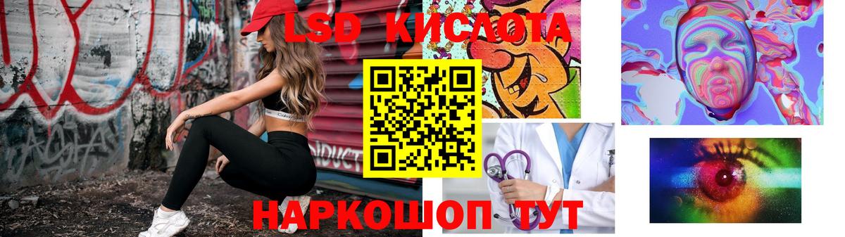 Грозный  Экстази  МЕФ кристаллы  ГАШ  Конопля  Вход с VPN  MDMA  КОКАИН 