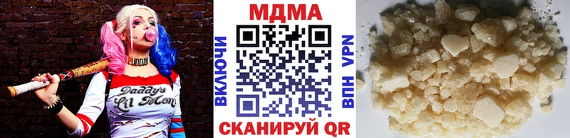 МДМА кристаллы Грозный