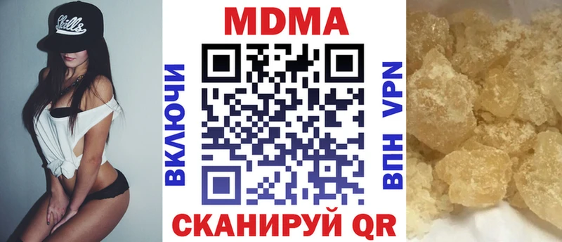 МДМА молли  где можно купить наркотик  Грозный 