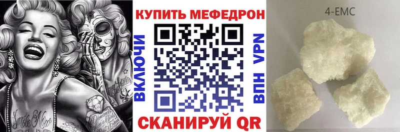 закладки  Грозный  Меф мука 