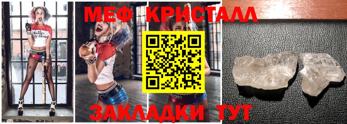 Гашиш  Alpha-PVP СОЛЬ   КОКАИН  Меф   Гашиш  Грозный  Бошки Шишки 