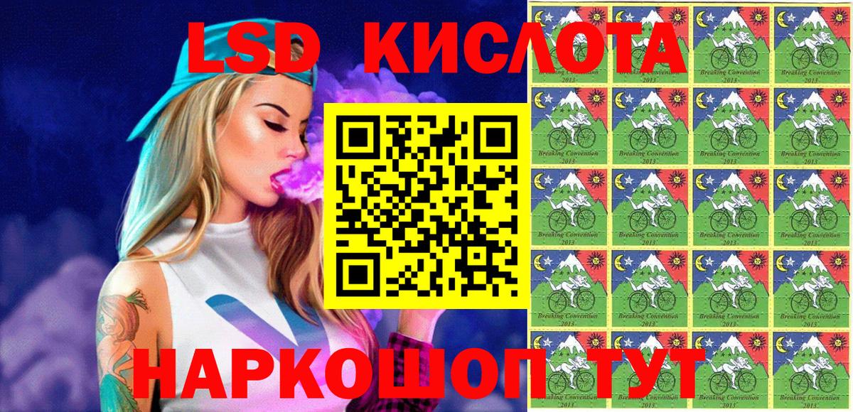 Марки 25I-NBOMe 1,5мг Грозный