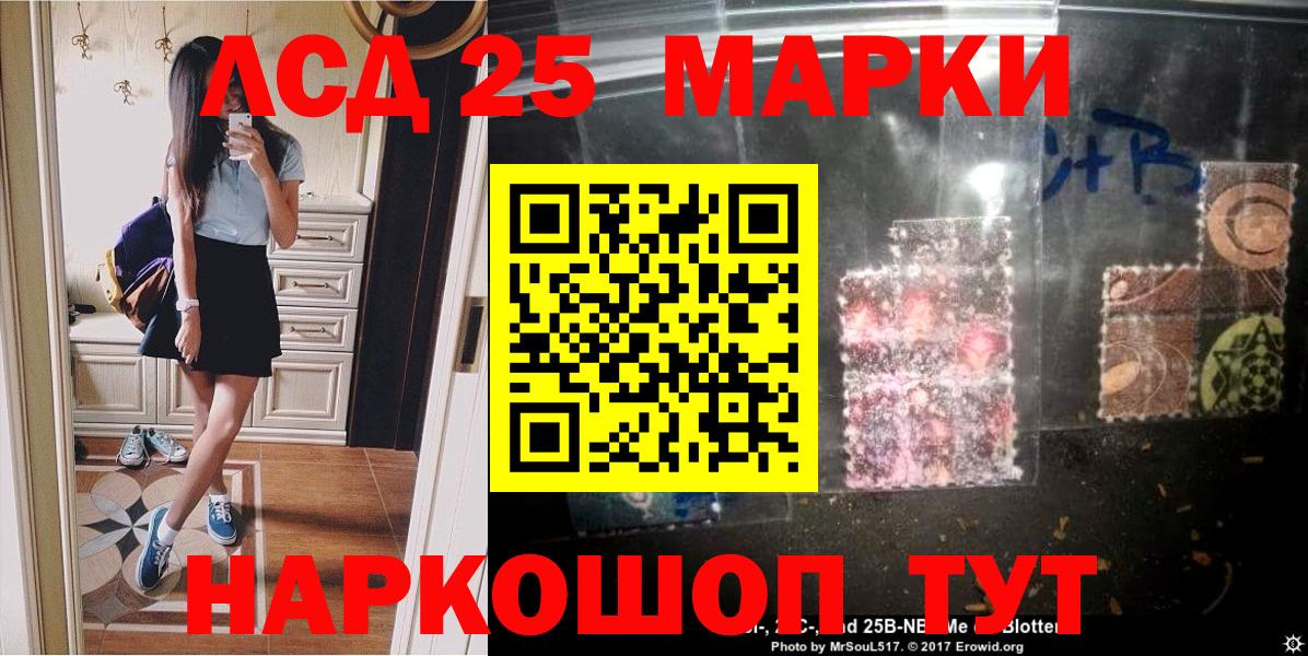 Марки N-bome 1,8мг  где можно купить наркотик  Грозный 