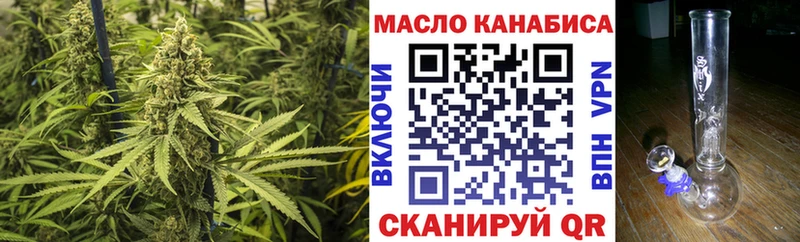 Дистиллят ТГК Wax  что такое наркотик  Грозный 