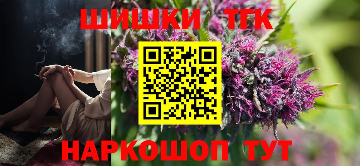 МЕТАМФЕТАМИН Грозный