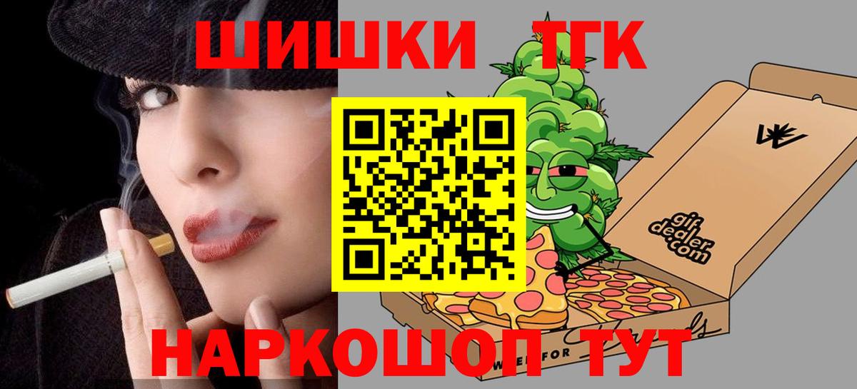 Бошки Шишки OG Kush Грозный