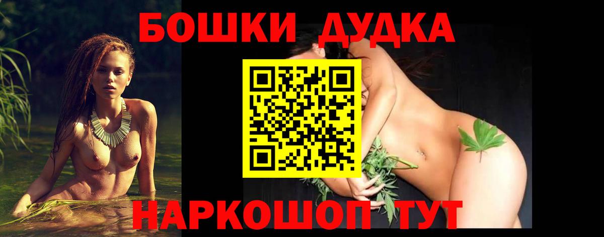 Шишки марихуана MAZAR Грозный