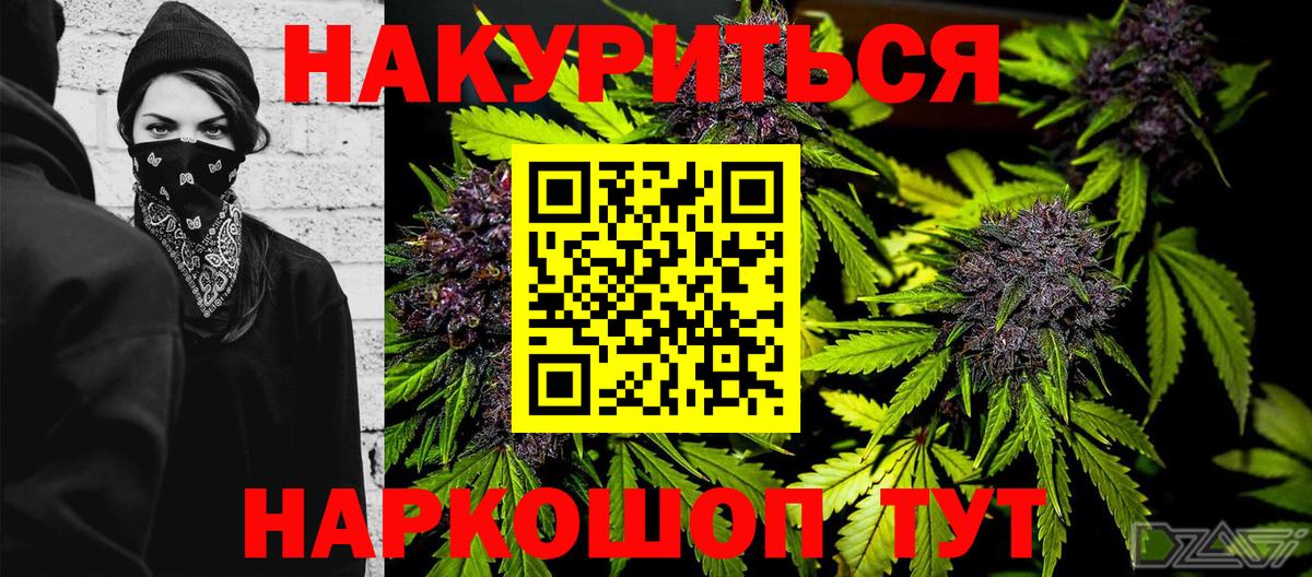 Бошки Шишки Bruce Banner  Вход с VPN  Грозный  Канабис VHQ  Канабис MAZAR 